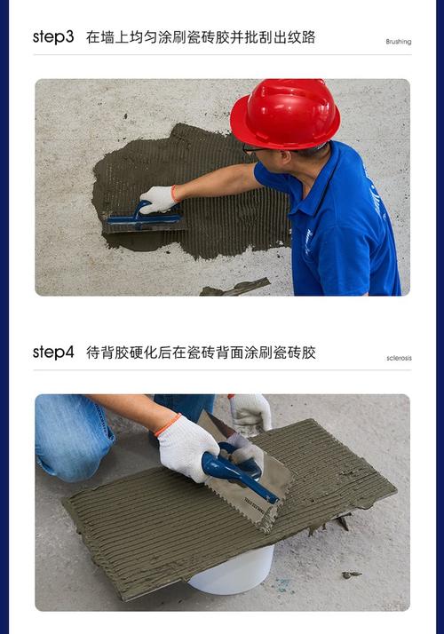 青龙瓷砖背胶强力粘合剂家用桶装5kg上墙粘结剂贴墙砖空鼓专用胶