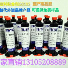 劲鹏变压器厂的匠心粘合 从制造到创造的飞跃